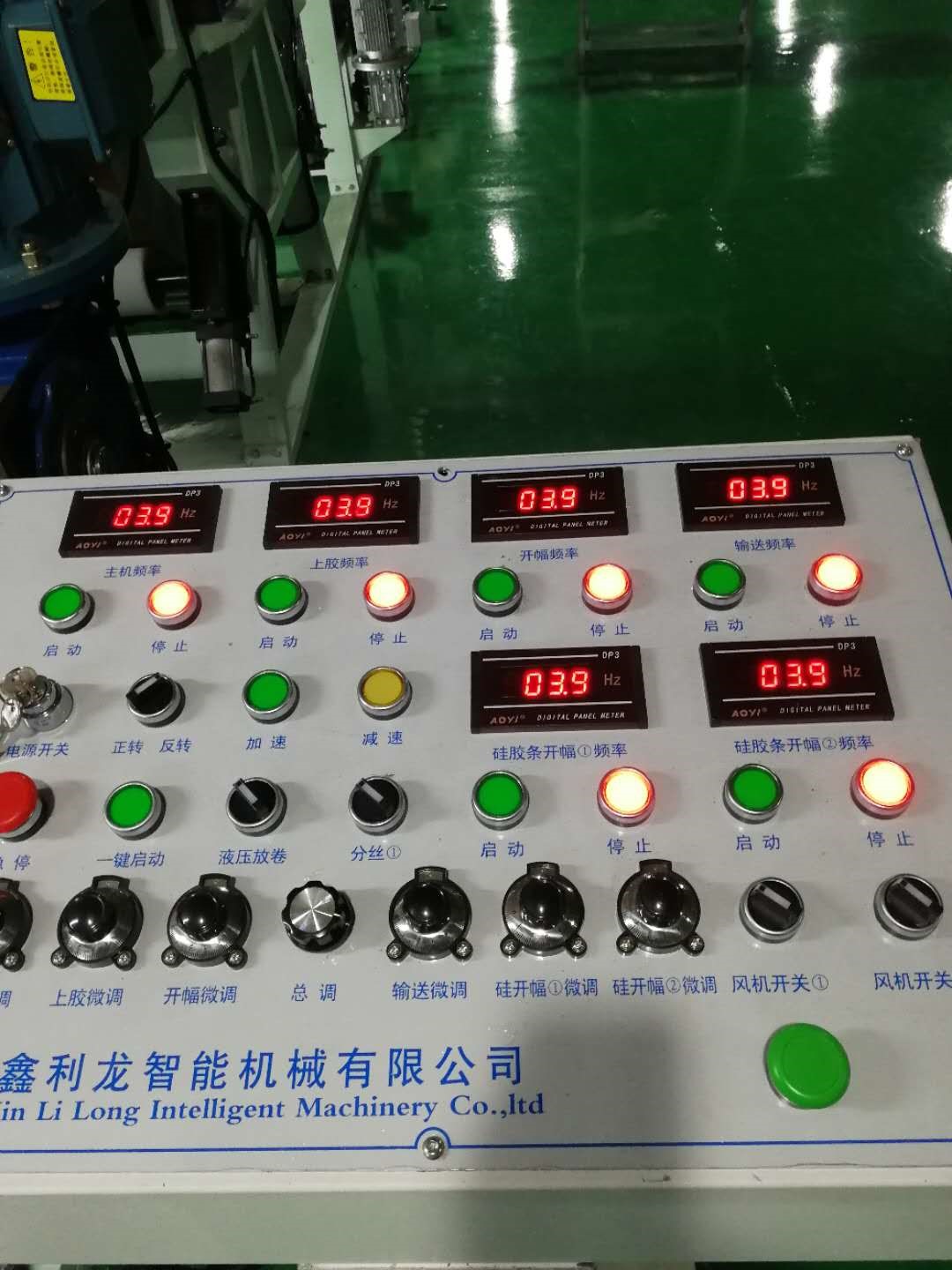 Application of AC300 Inverter in Synchronous Control of Composite Machine